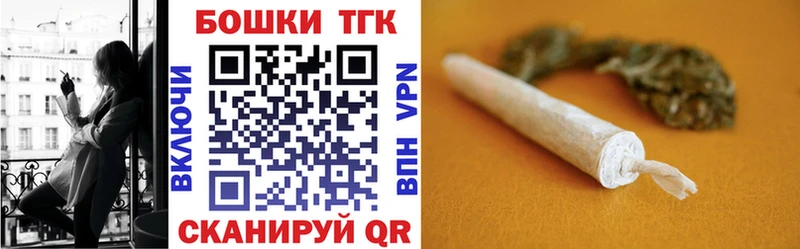 Где купить наркоту Богучар ГАШИШ  COCAIN  Мефедрон  Alpha-PVP  Марихуана 