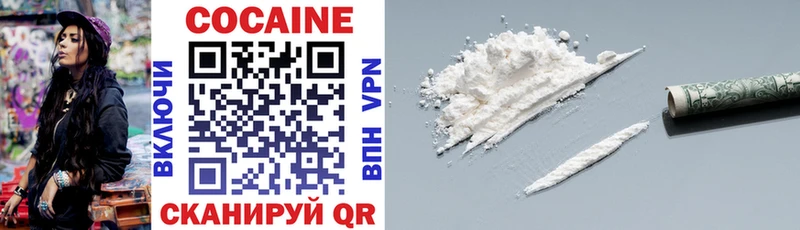 Cocaine 98% Богучар