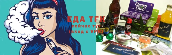 синтетический гашиш Алексин