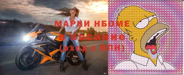 молекула духа Алексеевка