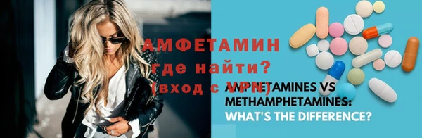 спиды Ростов
