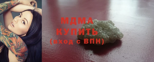 молекула духа Алексеевка