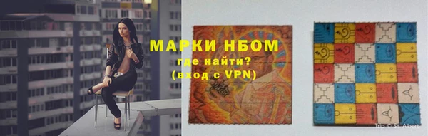синтетический гашиш Алексин