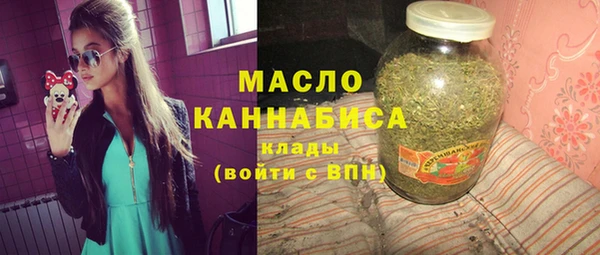 синтетический гашиш Алексин