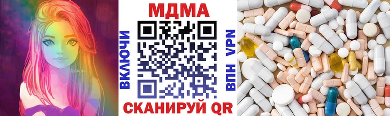 где можно купить   blacksprut как войти  МДМА VHQ  Богучар 