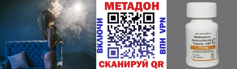 Метадон мёд Богучар