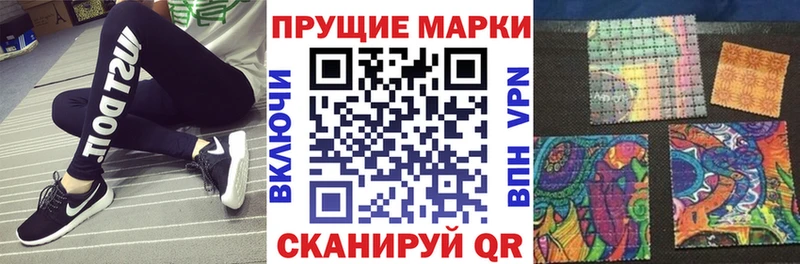мега как зайти  хочу наркоту  Богучар  Наркотические марки 1500мкг 